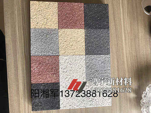 通體仿石PC磚 (12)