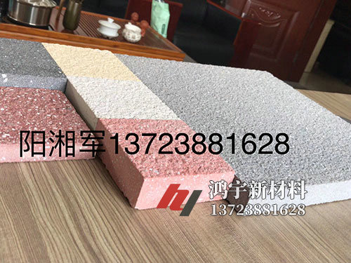 通體仿石PC磚 (1)